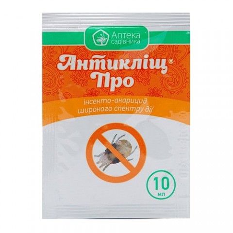 Інсектицид Антикліщ Про