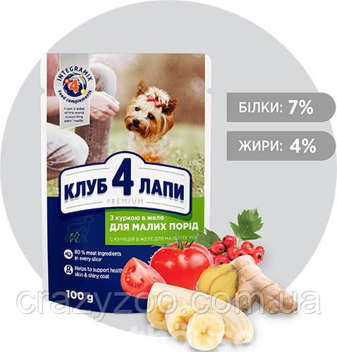 Консерва для взрослых собак малых пород Клуб 4 лапы пауч с курицей в желе 100 г