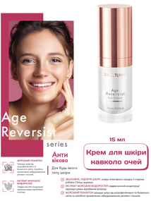 Крем для шкіри навколо очей Farmasi Age Reversist 15 мл