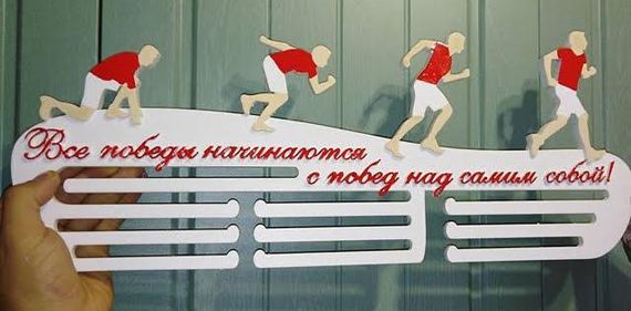 Медальниця біг, легка атлетика іменна з поличкою, дерев'яна, тримач для медалей, медальниці