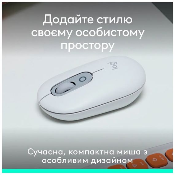 Мишка Logitech POP Mouse With Emoji Bluetooth Off-White (910-007411) | Зображення 6