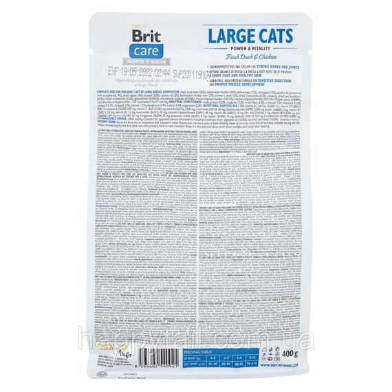 Корм сухой Brit Care Cat Grain Free Large Power Vitality для взрослых котов крупных пород с уткой и курицей 400 г. | Зображення 2