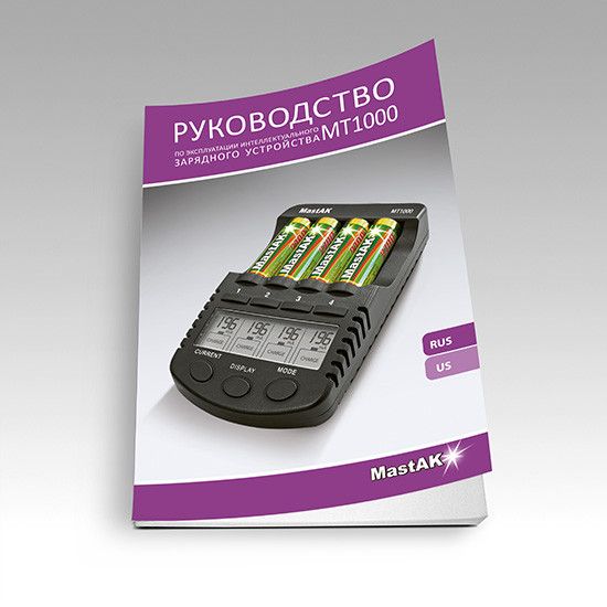 Зарядний пристрій MastAK MT-1000. | Зображення 4