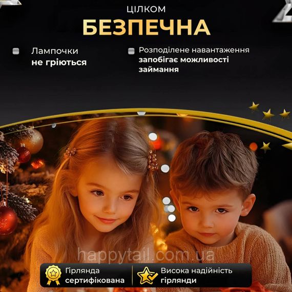 Гірлянда роса 10 метрів USB на 100 led світлодіодів крапля на білому дроті біла USB100L10MWW | Зображення 4