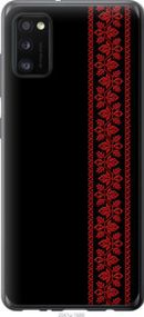 Чохол для Samsung Galaxy A41 A415F з силікону FCh_083860