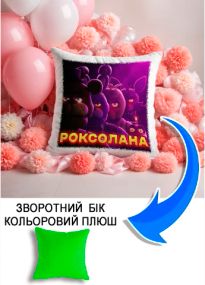 Подушка плюшева Мерч Крафт Дизайн з принтом FNAF імя Роксолана салатовий плюш квадратна 33х33 см