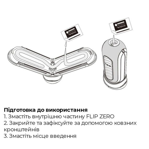 Мастурбатор Tenga Flip Zero Electronic Vibration White, змінна інтенсивність, розкладний | Зображення 7