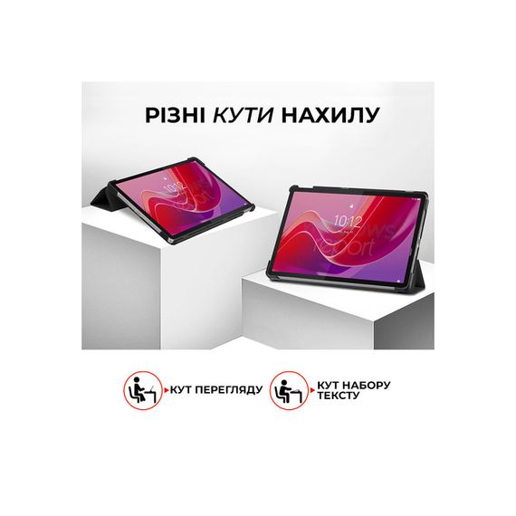 Чохол до планшета AirOn Premium Lenovo Tab M11 + Film black (4822352781106) | Зображення 1