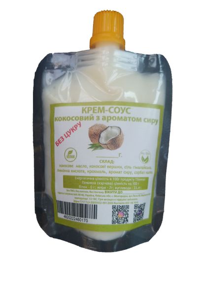 Крем соус кокосовый сырный 100г, веган, на кокосовом молоке, БЕЗ САХАРА