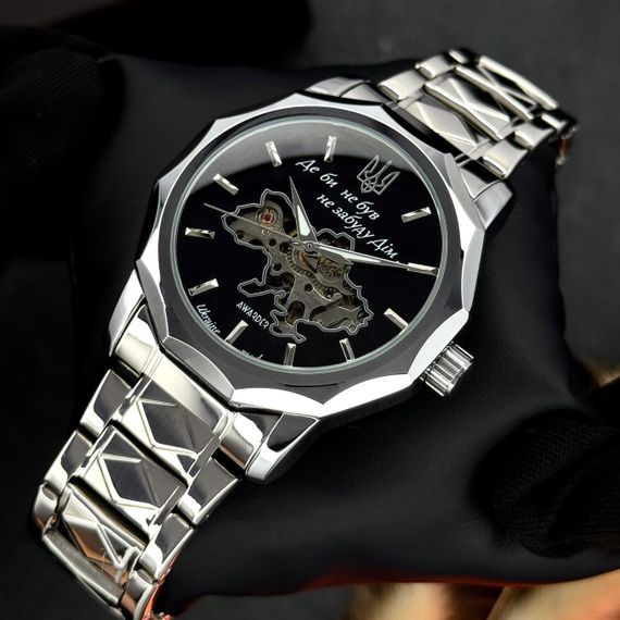 Класичний годинник Awarder 024 Не забуду дім Silver-Black | Зображення 2