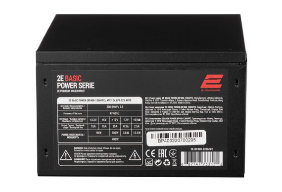 Блок живлення 2E BASIC POWER (400W) (2E-BP400-120APFC) | Зображення 6