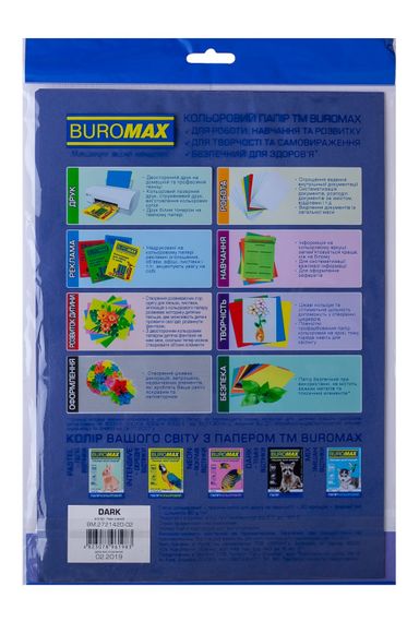 Папір двосторонній DARK темно-синій, 20 л., А4, 80 г/м² BM.2721420-02 BUROMAX (4823078961983) | Зображення 1