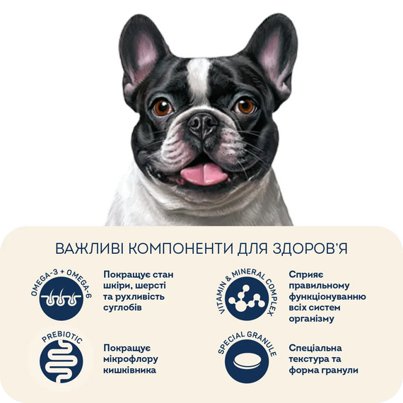Сухий корм Home Food Hypoallergenic для гіпоалергенних собак маленьких-середніх порід, телятина з овочами 700г | Зображення 2
