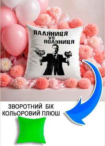 Подушка плюшева Мерч Крафт Дизайн з принтом Зеленський паляниця салатовий плюш квадратна 33х33 см