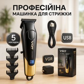 Перукарські машинки професійні VGR, Універсальний тример для чоловіків, Тример для скронь YO-78