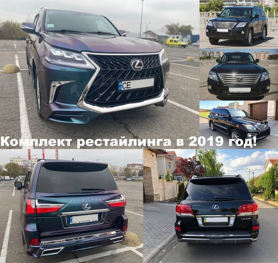 Комплект рестайлинга по модели 2008-2016 на TRD Superior () для Lexus LX570 / 450d | Зображення 2